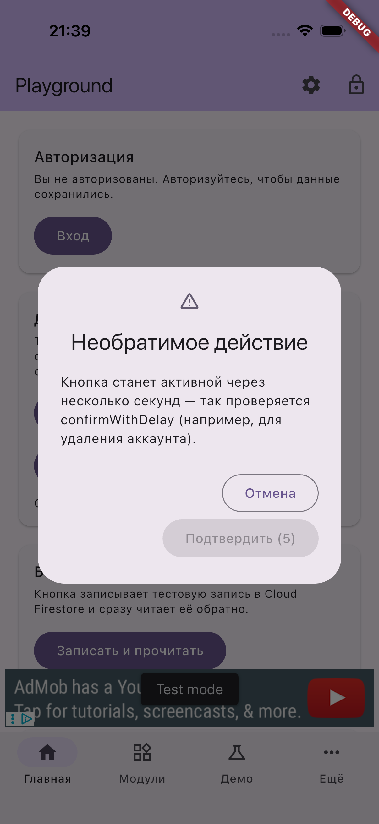 Dialogs — Playground